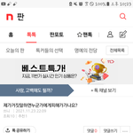 <b>반성문</b>이나