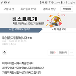 ㅈㄴ <b>노양심</b>