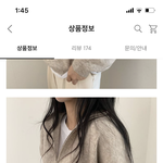 여기에 목도리 뭐찰까?