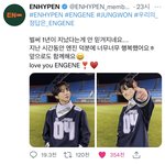 [엔하이픈] <b>트윗</b> 온 거 모아봄