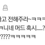 [모두드루와] 갑자기요??