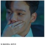 잠안와수 푸는 짝사랑썰