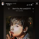 [모두드루와] 차은우 상수리나무 아래 OST 부른 거 나왔는데 노래...