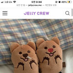 <b>영이</b>의 숲 핫팩 이거 살까