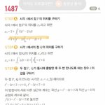 수2 잘하는 판녀 있냐