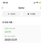 보아 <b>Better</b>