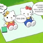 [드루와] 대학 조기 <b>발표</b> 있잖아