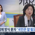 [19] 대한민국 정의의 <b>상징</b>