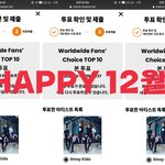 [스키즈] 오늘도 <b>mama</b> 열툽 ㅎㅎ !!