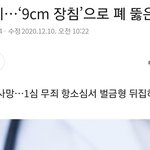 [19] <b>K</b>-<b>의료</b>사고