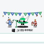 아내 생일 매번 모르는 남편.. 정떨어져요