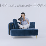 저는 야한영화를 너무 좋아해요(<b>feat</b>.화사)