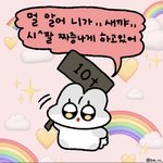 당근마켓 <b>여미</b>새들 진짜 ㅋㅋ