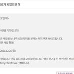 [스키즈] 이거 <b>신청</b>하자