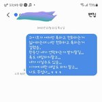 이 <b>문자</b>를 어떻게 이해해야 할까요?