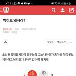 [방탄소년단] ⬇️⬇️⬇️⬇️밑에 빅ㅎ트왜저래 여기서봐 댓<b>포함</b>