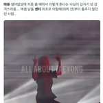 [이태용] 아 이거 <b>뢰</b><b>알</b> ㅜㅜ