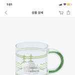 [TXT] 머그컵 사는 거 어때…??