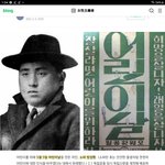 야 방정환 씹한남이었음