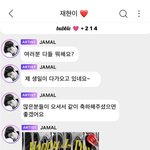 [NCT칠프] 아 놀래라 <b>재현</b>이한테 진짜 이렇게 버블온줄;;;