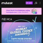 [스키즈] 가온 투표도 준비하자<b>아아</b>❤
