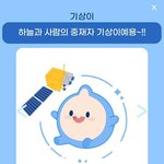 [NCT드림] <b>기상</b>이도 용용체 쓰네ㅋㅋㅋㅋㅋㅋㅋ