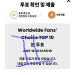 [NCT칠프] 햇<b>서여</b>