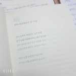 이거보고 <b>반성</b>해라