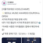 [NCT칠프] 으 <b>극혐</b>
