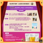 소상공인가게 이용 인증하고 <b>곰탕</b> ㄱㄱㄱ (탁사장 이벤트)