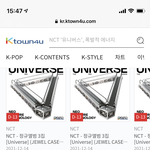 [NCT드림] 얘들아 케타 멤버별로 <b>쥬얼</b> 뜸
