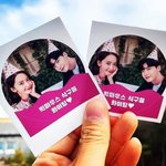 [드루와] 부부로 나올 예정이라는 이종석과 윤아 <b>투샷</b>