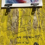 [엔하이픈] <b>엔아기</b>픈 어제