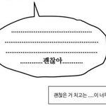 [이것좀봐줘] 알바 <b>사장</b>님한테 어제 혼났는데 어떻게 하지ㅜㅜ