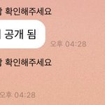 [NCT드림] 헐 이런<b>말투</b> 좀 좋음 ㅋ