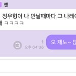 [NCT드림] 나도 <b>엔시티</b> 시켜줘