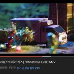 [스키즈] <b>인기음악</b> #29로 떨어졌어 ㅠ ㅠ