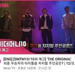 [드루와] <b>쇼미</b> 순위 딱 이거일 거 같음ㅜㅜ