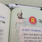 [19] 그리스 핫섹<b>시가</b>이