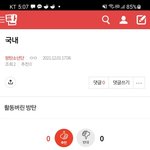 [방탄소년단] ⬇️⚠️밑 <b>국내</b> 여기서봐❌