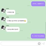 [NCT칠프] <b>마누라</b>숨안쉬어짐