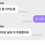 [NCT<b>칠</b>프] 이<b>정도</b>면…