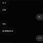 [드루와] 이런 <b>눈</b> 어떤 <b>눈</b>이야?