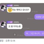 [NCT<b>칠</b>프] 왤케 웃기냐 ㅋㅋ