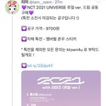 [NCT드림] <b>특전</b> 아직 있어!! 천프들 ㄱㄱ