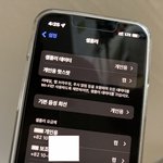 아이폰13미니 폰한대로 투폰 만들기