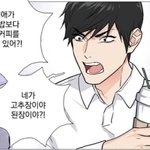 <b>한남수</b> 개웃기네
