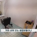 [<b>NCT</b>칠프] 재현이 머리자른곳이래