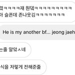 [NCT칠프] 재현이 <b>삭발</b>버블 본 내친구