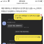 [댓글부탁해] 얘들아 어카냐 ㅈㅂㅈㅂ ㅠㅠㅠ